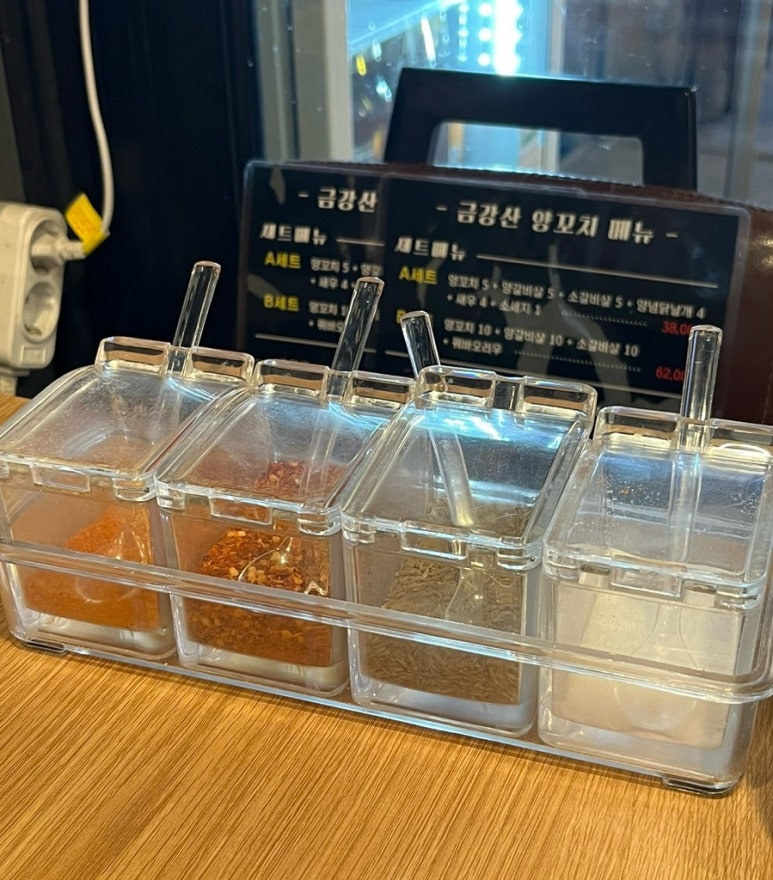 금강산양꼬치 이미지