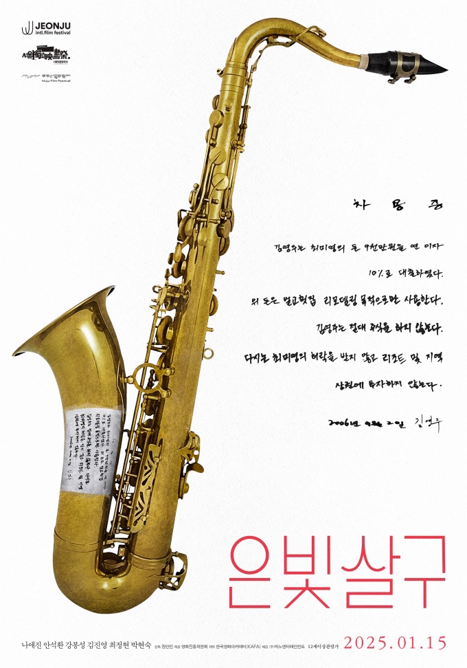 영화네밥집 이미지