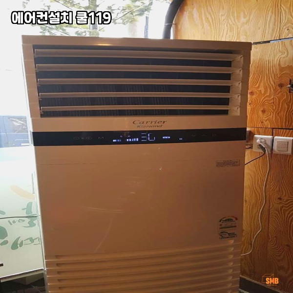 파주에어컨설치 이미지