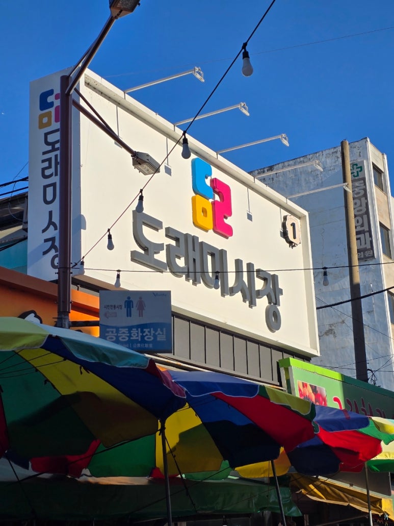 이모네만두 이미지