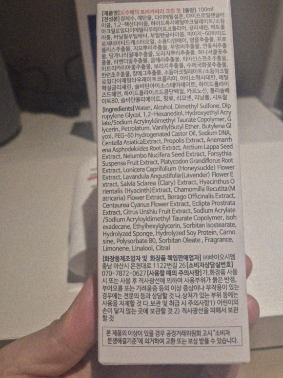 손끝발끝 이미지