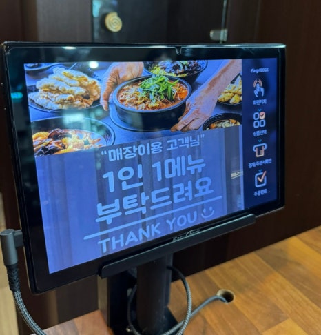 뚝배기짬뽕패밀리 이미지