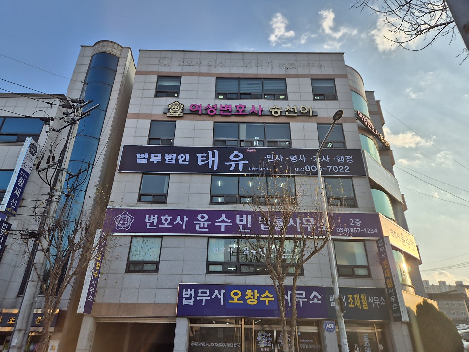 법무법인태유 이미지