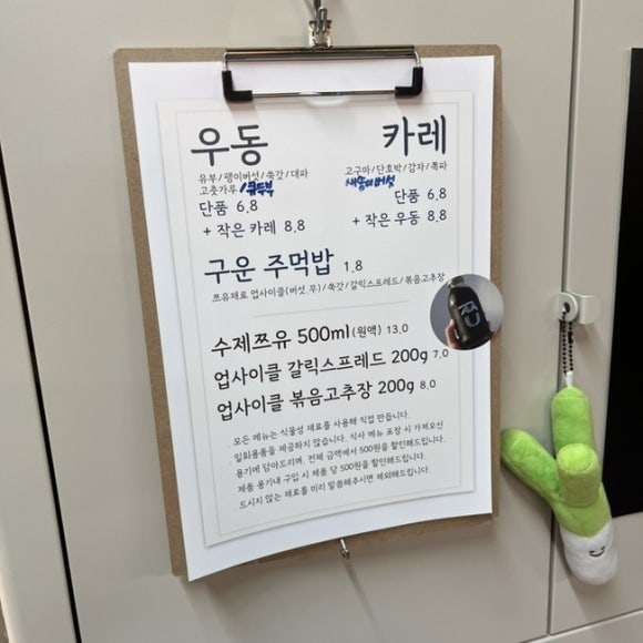 쯔유집 이미지