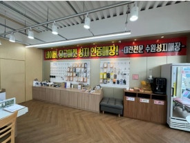 수원핸드폰 이미지