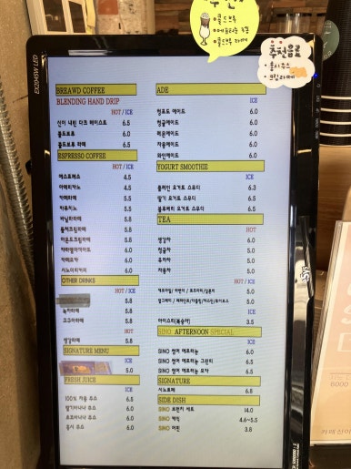 신이내린오후 이미지