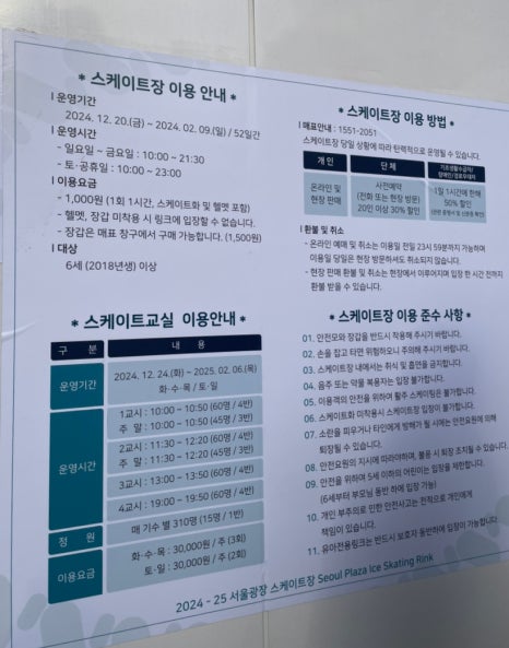 서울시청매점 이미지