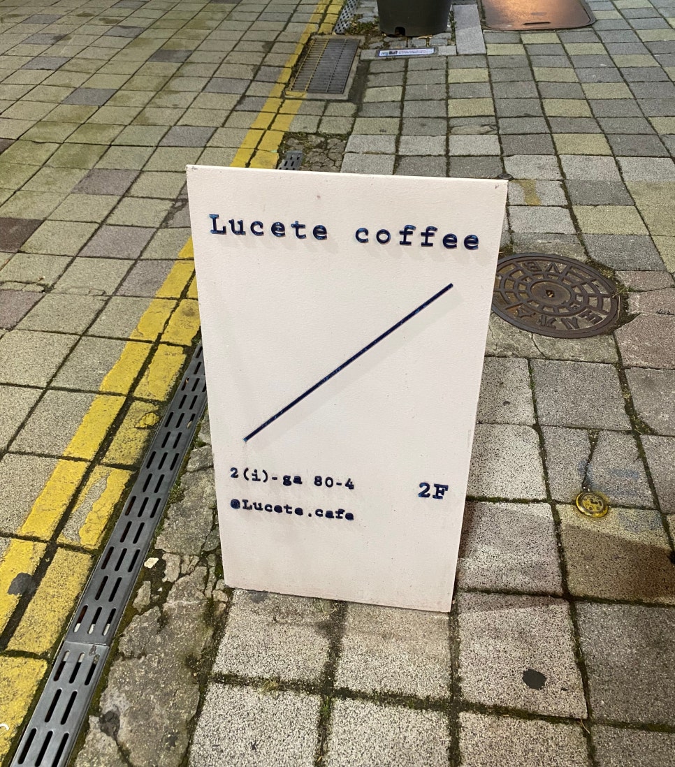 루체테인테리어 이미지