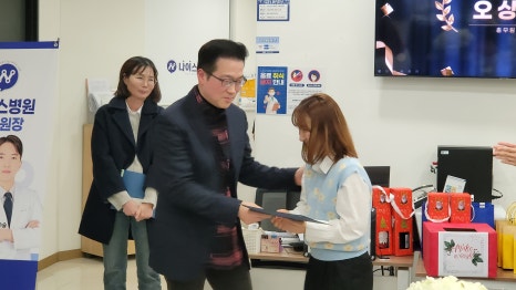 나이스병원 이미지