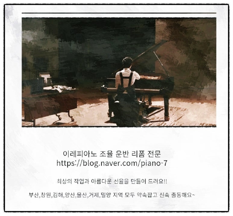 힐피아노교습소 이미지