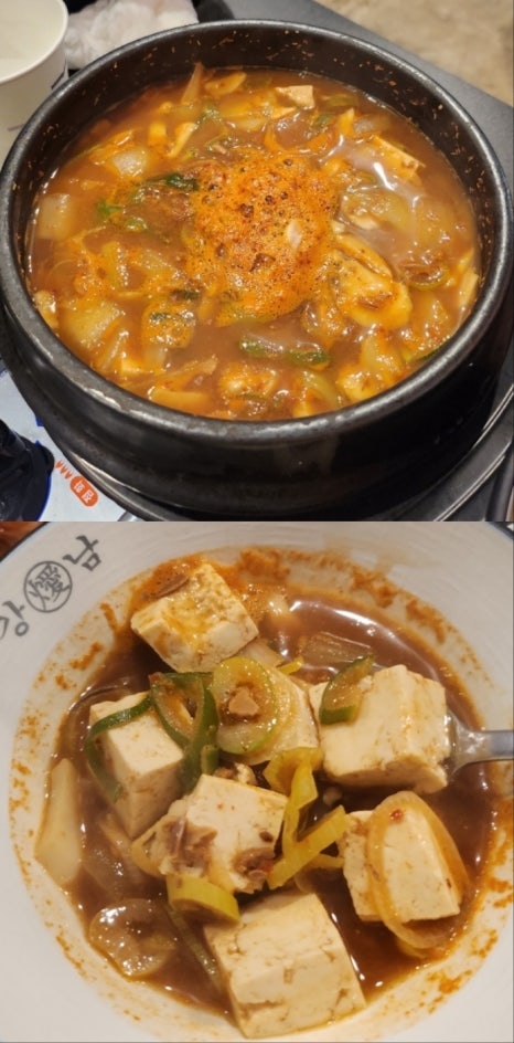 강남삼겹살 노은직영점 이미지