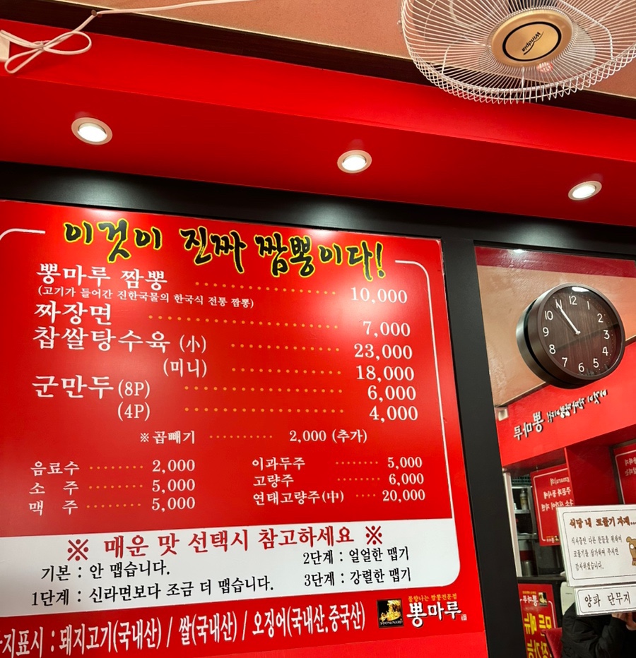 뽕마루속초점 이미지