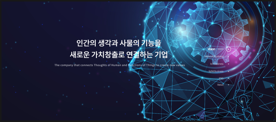주식회사 한울 이미지