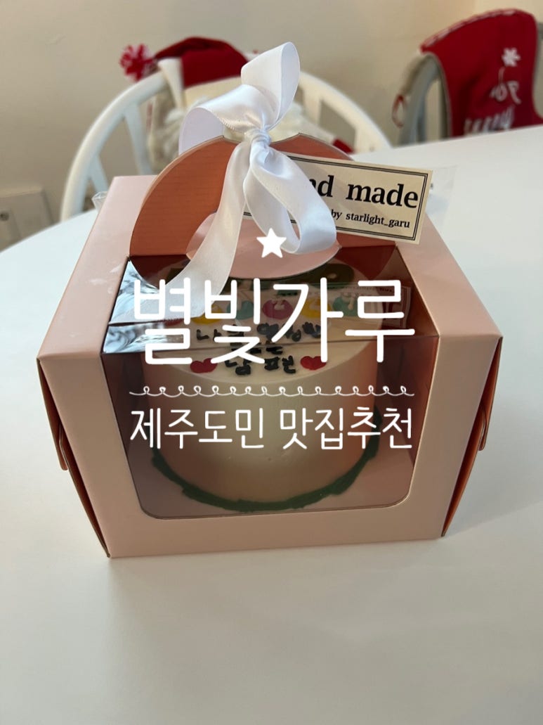 별빛가루 이미지