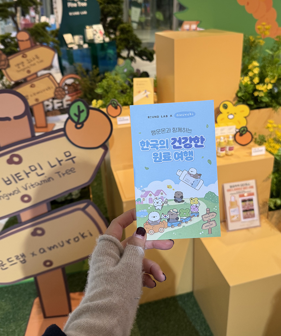 아무로키 이미지