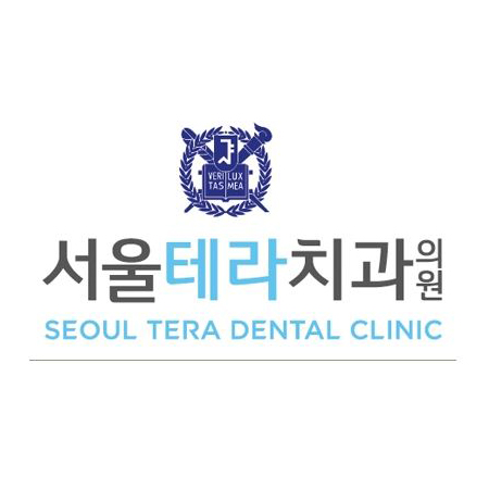 서울테라치과 이미지
