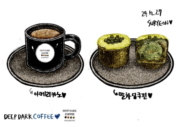 딥다크커피 이미지