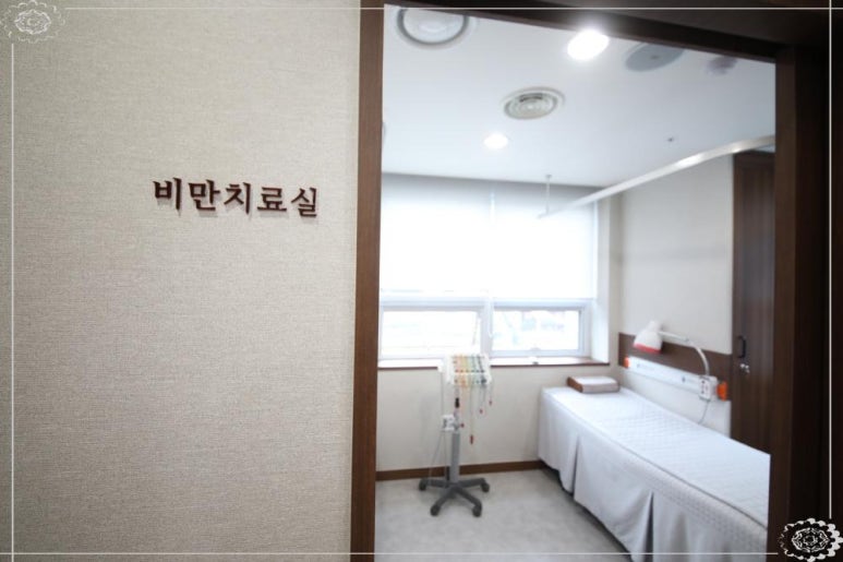 영광한의원 이미지
