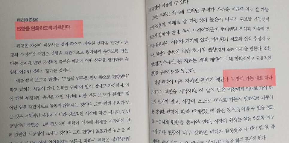 이레시스템 이미지