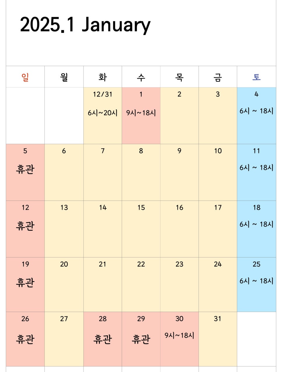 다힘피트니스 이미지