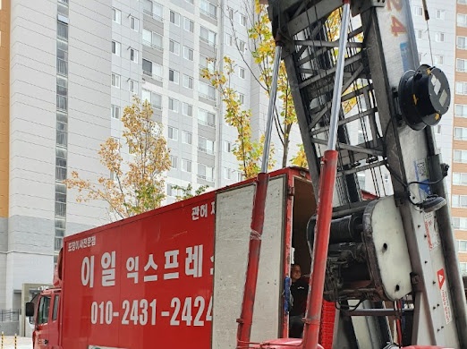 이일정보 이미지
