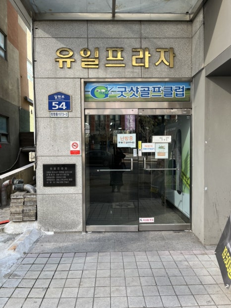 올타임스터디카페일산탄현점 이미지