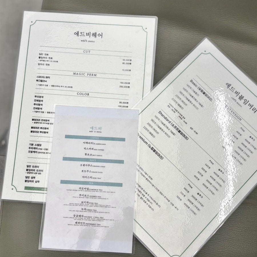 에드비붙임머리(add'B) 이미지