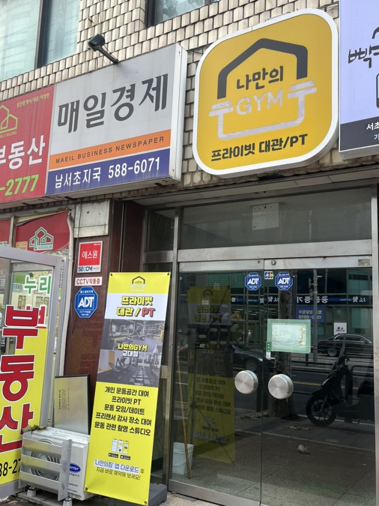 나만의짐 이미지