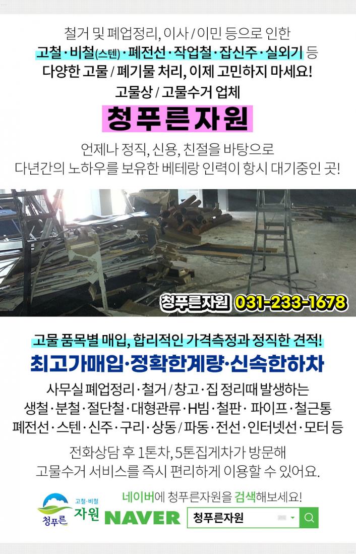 극동자동차정비공업사 이미지