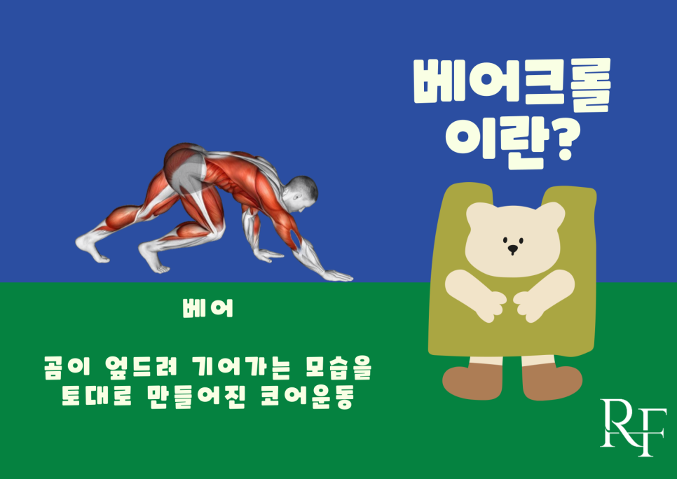 크롤크롤 이미지