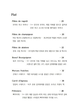 개화당 이미지