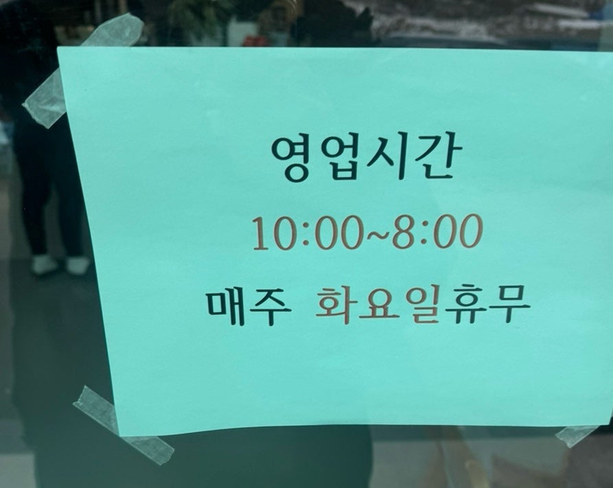 약수터 칼국수 이미지