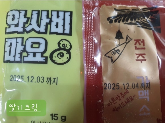 선홍수산식품 이미지