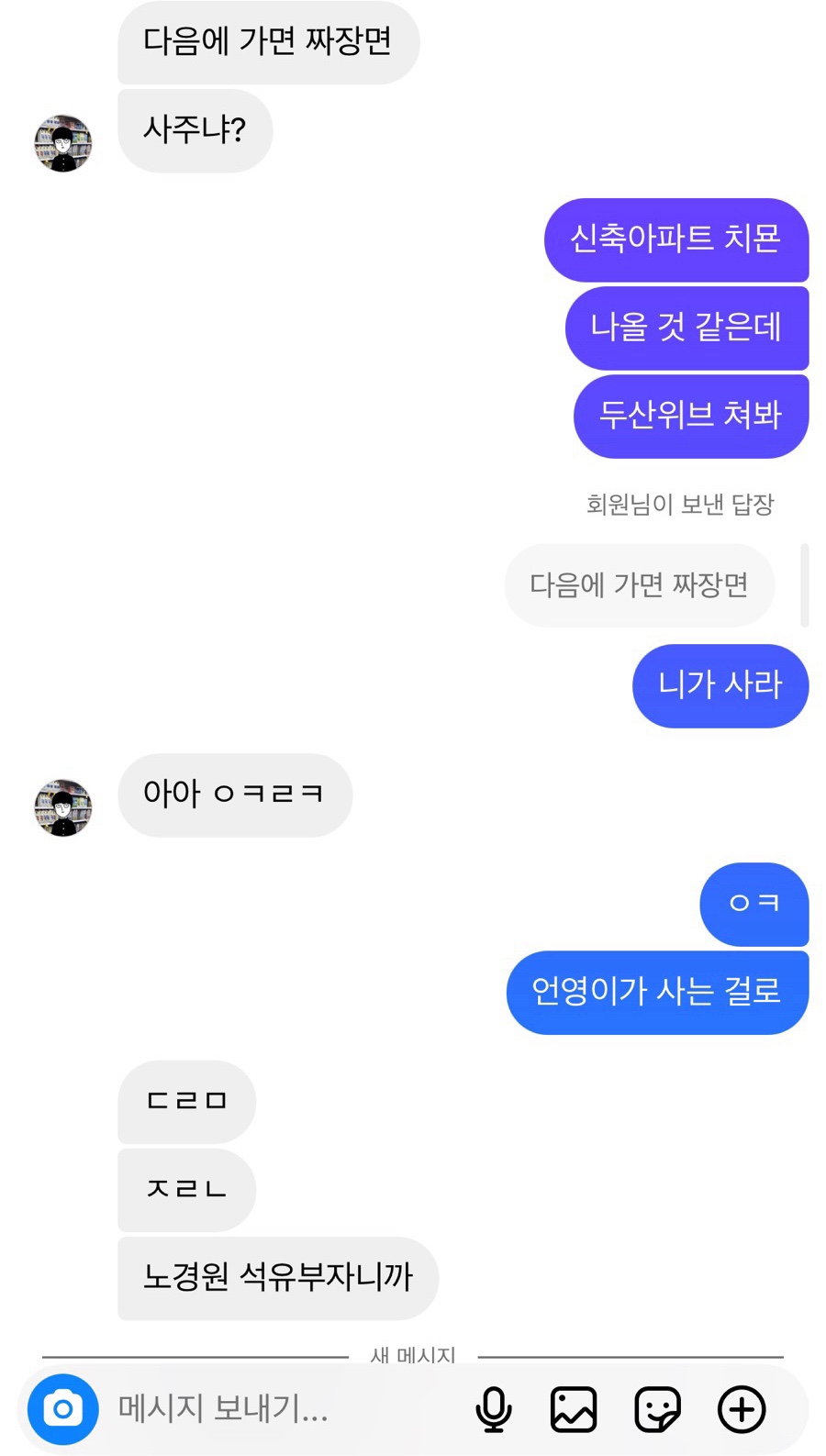 경원석유 이미지