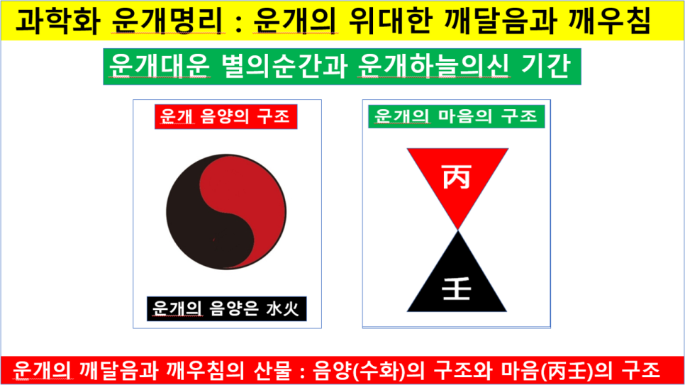 대운시스템 이미지