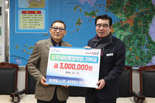 (주)제이엔이 이미지