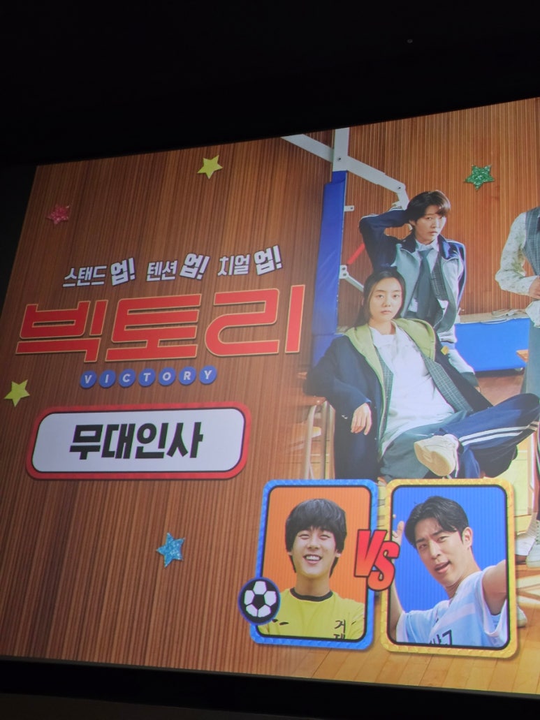 롯데시네마 영등포 6관 이미지