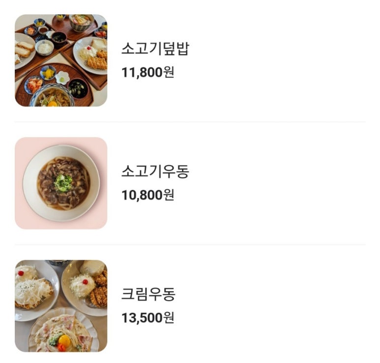 연월 이미지