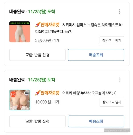 더뮤즈케이크 이미지