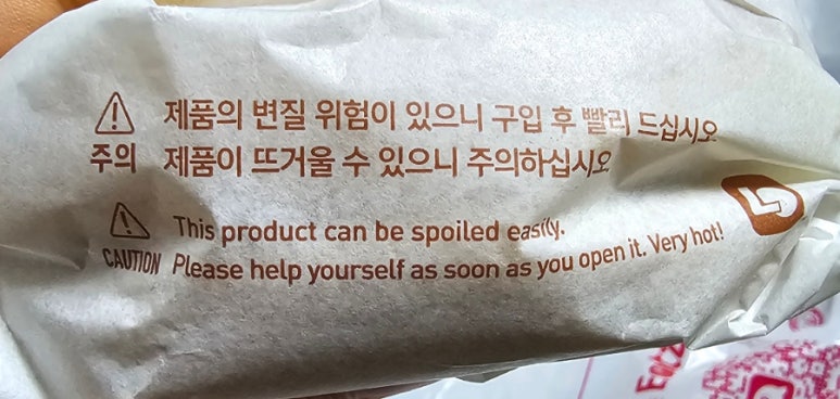 롯데리아신곡 이미지
