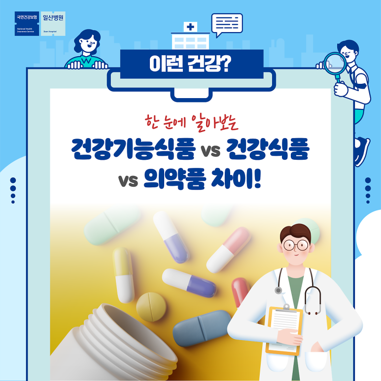 브니엘식품 이미지