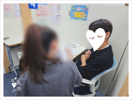 에듀코치개별지도영통학원 이미지