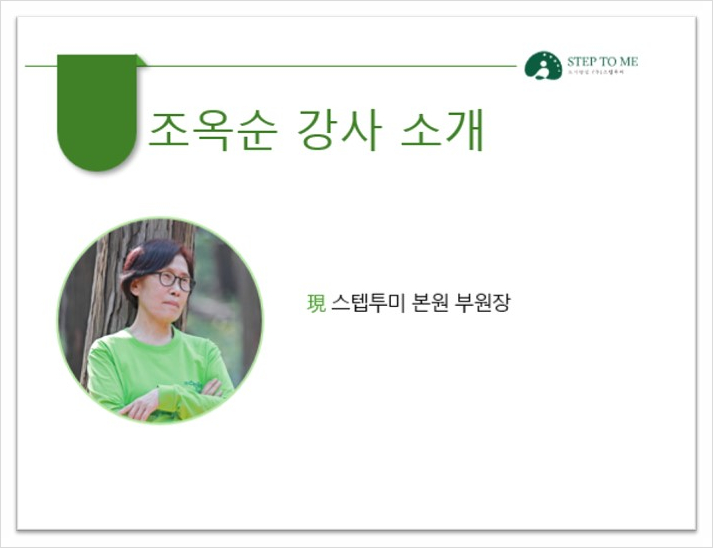 동양산업가스(주) 이미지