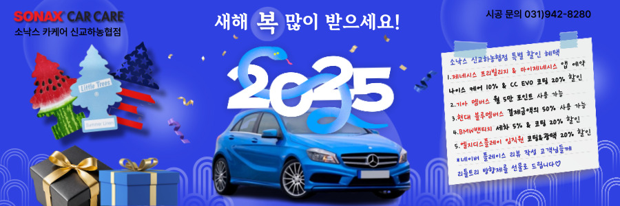 나이스카케어 이미지