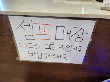 카페봄봄경북대점 이미지