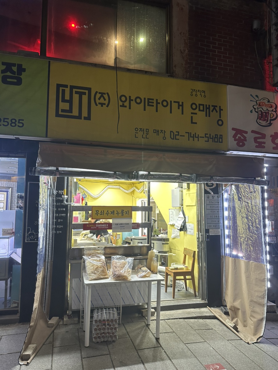 부산빨간불어묵 사진 3