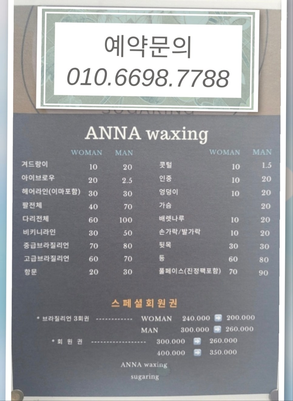 가꾸는동안 이미지