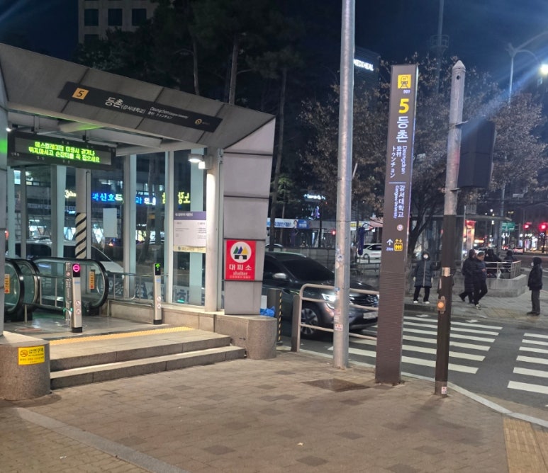 롤링파스타 등촌역점 이미지