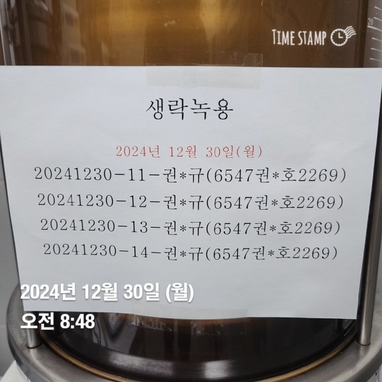 권*규 이미지