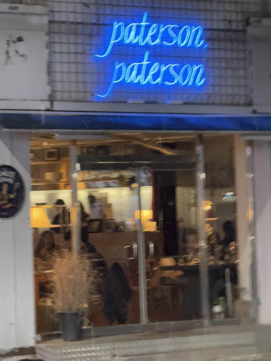 뽐뿌호맥 이미지